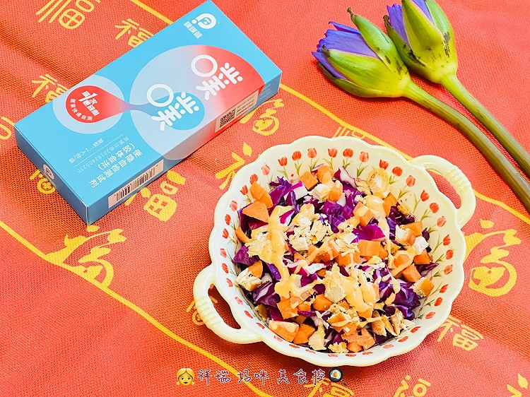 让胃舒适健康紫甘蓝鸡胸沙拉的做法