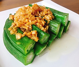 #肉食者联盟#蒜蓉秋葵+蒜蓉丝瓜-格瑞美厨的做法