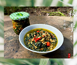 #我的养生日常-远离秋燥#百搭紫苏酱的做法