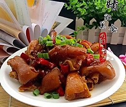 香辣猪蹄～超级美味的做法