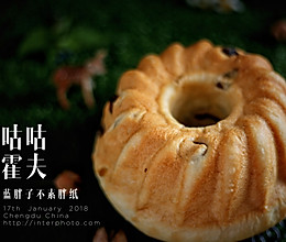 咕咕霍夫的做法