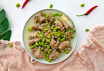 #父亲节，给老爸做道菜#青豆蒸排骨的做法