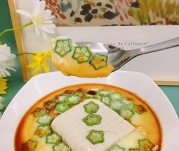 #时令蔬菜最养人#鸡蛋秋葵蒸豆腐的做法