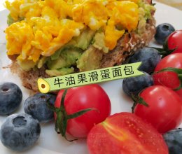 #精致一人食#牛油果滑蛋面包的做法