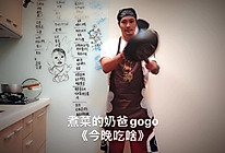 黑椒牛肉的做法
