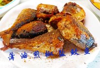 薄油煎椒盐鲅鱼的做法