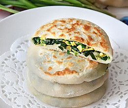 韭菜鸡蛋馅饼的做法