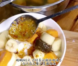 桂花芋圆雪冰的做法
