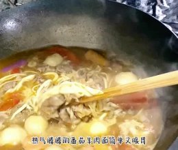西红柿羊肉汤面的做法