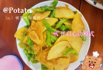 尖椒炒土豆片的做法