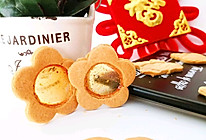 #2018年我学会的一道菜# 玻璃糖饼干的做法