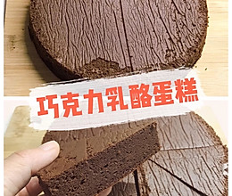香浓巧克力乳酪蛋糕的做法