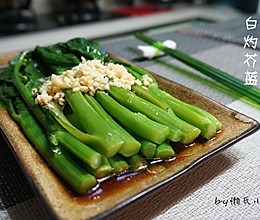 白灼芥蓝的做法