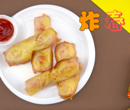 炸春卷的做法