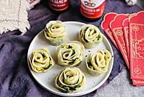 #味达美名厨福气汁，新春添口福#花开富贵玫瑰花煎饺的做法