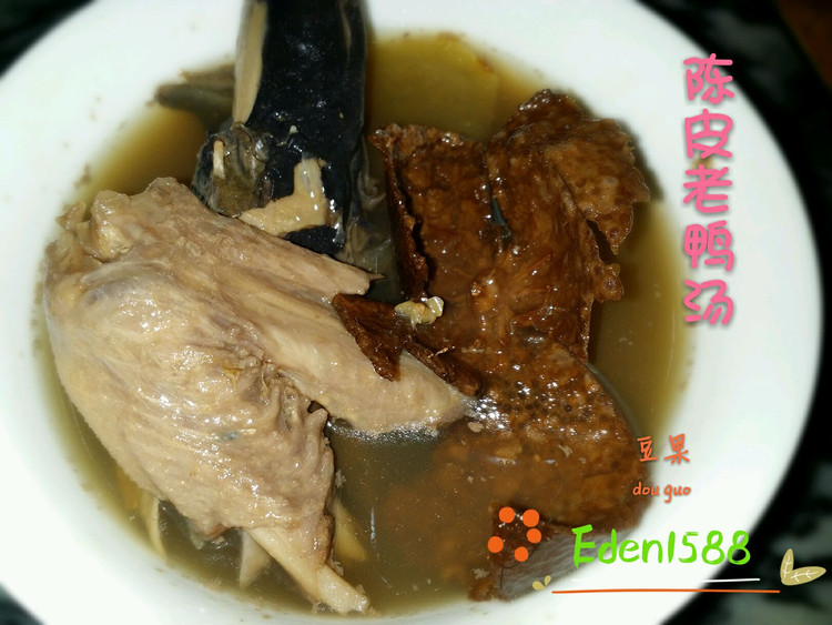 陈皮老鸭汤的做法