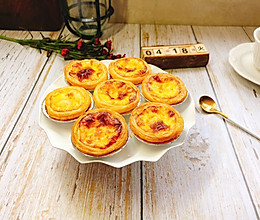 原味蛋挞的做法