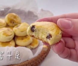 奶酥提子的做法