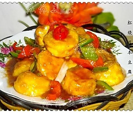 红烧日本豆腐的做法
