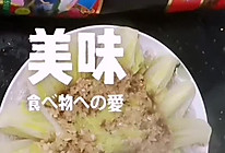 #李锦记旧庄蚝油鲜蚝鲜煮#蒜蓉粉丝娃娃菜的做法