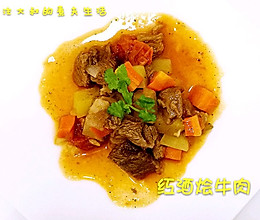 法式红酒烩牛肉的做法
