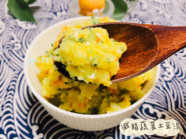 减脂蔬菜土豆泥的做法