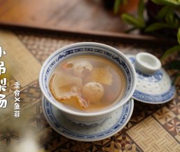 小吊梨汤的做法