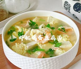 #感恩节为TA做顿饭#虾仁鸡蛋豆腐汤的做法
