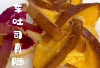 #美味开学季#风车吐司的做法