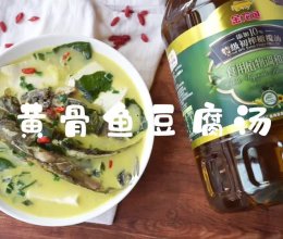 #金龙鱼橄调-橄想橄做#奶白鱼汤补钙小能手的做法