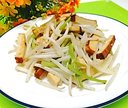 #合理膳食 营养健康进家庭#香干香芹绿豆芽的做法