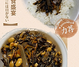 羊栖菜的做法