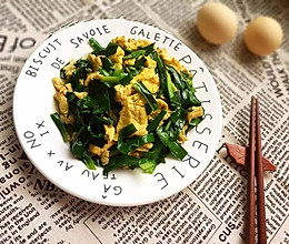 韭菜炒鸡蛋#舌尖上的春宴#的做法