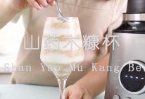 山药木糠杯的做法