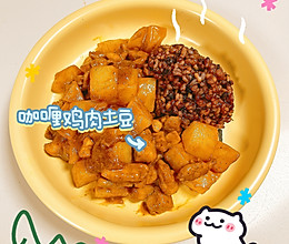 小白也能做的咖喱鸡肉土豆的做法