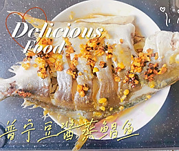 最简单版普宁豆酱蒸鲳鱼的做法