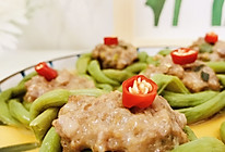 #吃出健康，解决假胖#豇豆蒸肉饼的做法