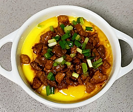 【孕妇食谱】臊子蒸蛋，掌握好技巧，鸡蛋羹又嫩又滑，营养美味的做法