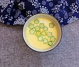 秋葵蒸蛋的做法