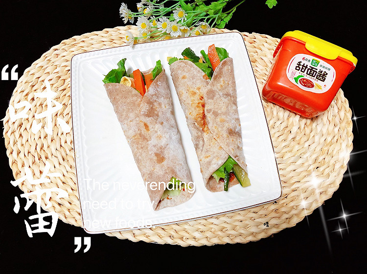 ㊙️全麦酱香蔬菜卷饼的做法