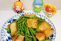 #刘畊宏女孩减脂饮食#脆皮烧肉炒豇豆的做法