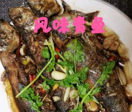 风味青鱼的做法