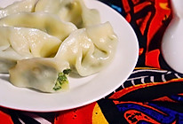 荠菜饺子：冬至到，该吃饺子了。的做法