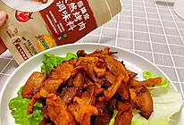 #i上冬日 吃在e起#孜然烤肉的做法