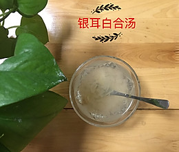 美食感冒咳嗽的做法