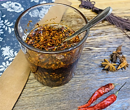 自制更美味：辣椒油的做法