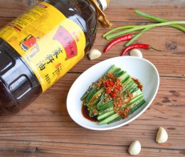 #中秋跟着金龙鱼外婆乡小榨菜籽油一起吃香喝辣#蒜蓉秋葵的做法