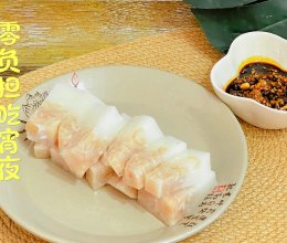 #零腹担吃夜宵#东北名菜皮冻的做法