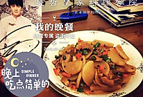 干锅白萝卜的做法