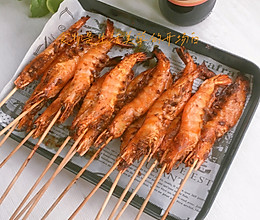 深夜食堂之孜然烤大虾的做法